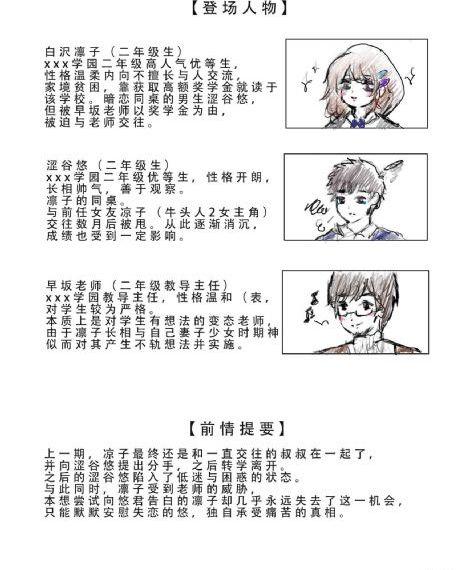 摘花freexxx第一次hd_BD在线播放
