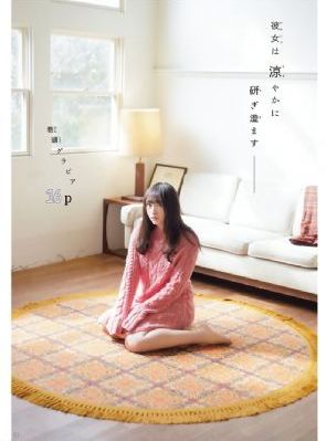铃木心春mide–175在线_免费手机在线看观看